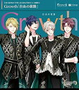 【中古】『TSUKIPRO THE ANIMATION 2』主題歌4 Growth「自由の旅路」