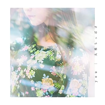 【中古】you - 大橋ちっぽけ 【中古】you - 大橋ちっぽけ