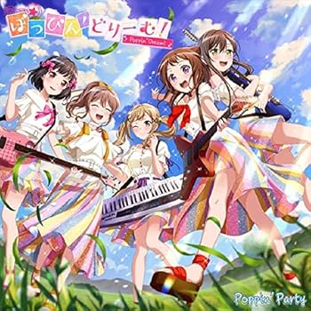 樂天商城 - 【中古】ぽっぴん'どりーむ! 【Blu-ray付生産限定盤】