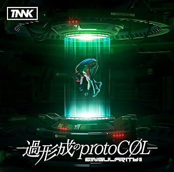 SINGularity II -過形成のprotoCOL (初回生産限定盤)