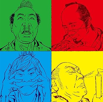 【中古】more-AA-janaica(写真集付)(数量限定盤) - 怒髪天