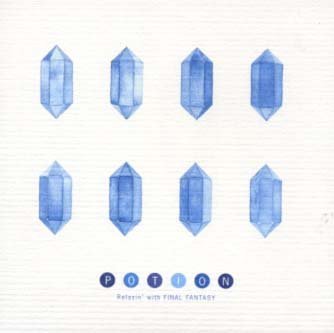 【中古】POTION〜Relaxin’ with FINAL FANTASY 【中古】POTION〜Relaxin’ with FINAL FANTASY