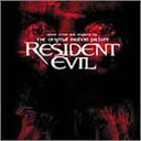 【中古】Resident Evil オリジナル・サウンドトラック「バイオハザード」