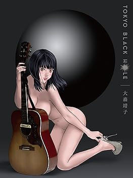 楽天スカーレット2021【中古】TOKYO BLACK HOLE（CD+DVD+書籍）（初回限定生産盤） - 大森靖子