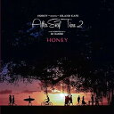 【中古】HONEY meets ISLAND CAFE -After Surf Time2-