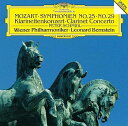 【中古】モーツァルト:交響曲第25番・第29番、クラリネット協奏曲 (初回限定盤)(UHQCD)