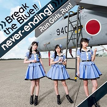 【中古】Break the Blue!! *CD+BD