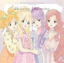 【中古】アイカツ!シリーズ 10th Anniversary Album Vol.05「Drawing Dreaming」