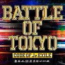 【中古】BATTLE OF TOKYO CODE OF Jr.EXILE(CD)(通常盤) - GENERATIONS, THE RAMPAGE, FANTASTICS, BALLISTIK BOYZ, PSYCHIC FEVER from EXILE TRIBE