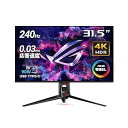 【中古】ASUS 有機EL 4K ゲーミングモニター ROG Swift OLED PG32UCDM (32インチ/4K/QD-OLED/240Hz/0.03m...