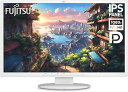 【中古】富士通 VL-E22-8T 21.5インチワイド 液晶モニター ディスプレイ 解像度1920x1080 フルHD IPSパネル ディスプレイポート/DV...