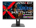 【中古】JAPANNEXT 24.5インチ ゲーミングモニター 180Hz 1ms フルHD 1920x1080解像度 TN パネル ディスプレイ (HDMI/...