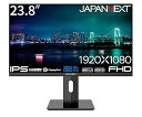 【中古】JAPANNEXT 23.8インチ モニター フルHD 1920x1080解像度 IPS ディスプレイ (HDMI/USB-C 給電 (65W) / D...