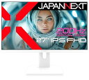 【中古】JAPANNEXT 27インチ ゲーミングモニター 200Hz 0.5ms フルHD 1920x1080解像度 IPS パネル ディスプレイ (HDMI/DisplayPort/VESA対応/ブルーライ