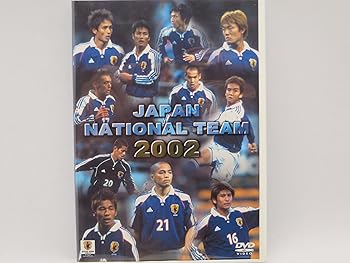 【中古】2002年日本の勇者達 トルシエ・ジャパンの軌跡 [DVD]