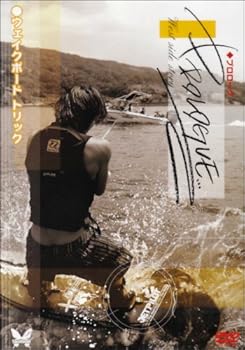 【中古】PROLOGUE ウェイクボード トリック [DVD]