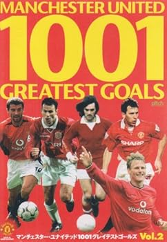 【中古】マンチェスター・ユナイテッド 1001グレイテストゴールズ Vol.2 [DVD]
