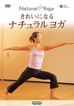 Video CDs - 【中古】きれいになる ナチュラルヨガ 入門編&レッスン編 [DVD]