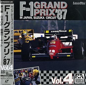 【中古】F-1Grand Prix 039 87 Vol.4 第15戦 日本GP 鈴鹿サーキット ROUND15 JAPAN GP Laser Disc