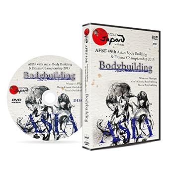楽天市場】ボディ ビル dvdの通販