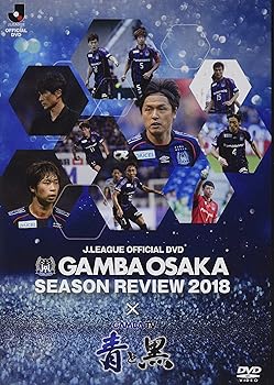 【中古】ガンバ大阪シーズンレビュー2018×ガンバTV~青と黒~ [DVD]
