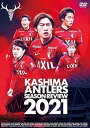 【中古】【DVD】鹿島アントラーズ シーズンレビュー2021 DVD