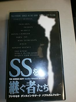 【中古】伝説を継ぐ者たち〜フジキセキ・ダンスインザダーク・バブルガムフェロー〜 [VHS]