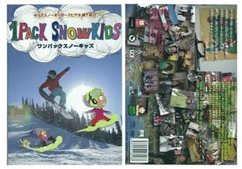 Rakuten - 【中古】1PACK SNOW KIDS [DVD]