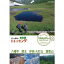 【中古】にっぽんトレッキング100 北海道・東北ほか セレクション 八幡平 蔵王 妙高・火打山&飯豊山 6,468円