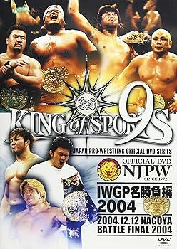 楽天市場】新日本プロレス king of sportsの通販