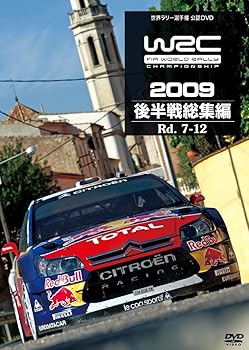 【中古】WRC世界ラリー選手権2009 後半戦総集編 [DVD]