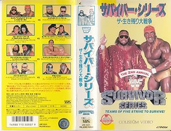 【中古】サバイバー・シリーズ [VHS]
