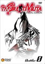【中古】新日本プロレスリング オフィシャルDVD THE GREAT MUTA 【SPECIAL EDITION】 BATTLE-0