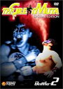 【中古】新日本プロレスリング オフィシャルDVD THE GREAT MUTA 【SPECIAL EDITION】 BATTLE-2