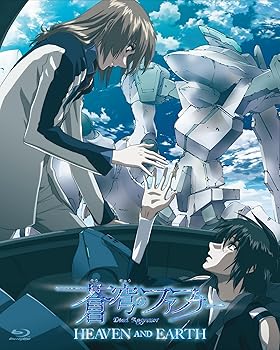 【中古】蒼穹のファフナー HEAVEN AND EARTH（アンコールプレス版） [Blu-ray]