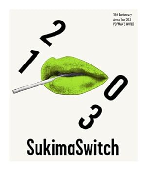 【中古】スキマスイッチ 10th Anniversary Arena Tour 2013 “POPMAN'S WORLD" THE MOVIE [Blu-ray]