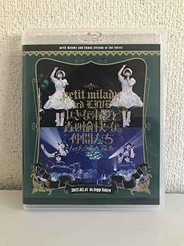 【中古】petit milady 3rd LIVE 小さな淑女と森の愉快な仲間たち~ムッチュ☆森へ還る~ [Blu-ray]