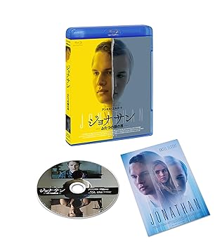 【中古】ジョナサン-ふたつの顔の男- [Blu-ray]