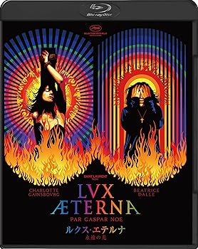 【中古】ルクス・エテルナ 永遠の光 [Blu-ray]