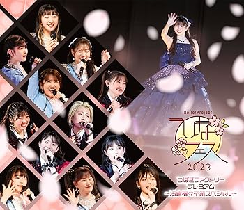 【中古】Hello! Project ひなフェス 2023 「つばきファクトリープレミアム 〜浅倉樹々卒業スペシャル〜」 (Blu-ray) (特典なし)【メーカー名】【メーカー型番】【ブランド名】SMM itaku(DVD)(SNDDP) J-POP つばきファクトリー: Actor【商品説明】Hello! Project ひなフェス 2023 「つばきファクトリープレミアム 〜浅倉樹々卒業スペシャル〜」 (Blu-ray) (特典なし)画像はサンプル写真のため商品のコンディション・付属品の有無については入荷の度異なります。商品写真はできる限り実物の色に近づけるよう徹底しておりますが、 お使いのモニター設定、お部屋の照明等により実際の商品と色味が異なる場合がございます。※中古品のため「限定」「初回」「保証」「DLコード」などの表記がありましても、特典・付属品・保証等は付いておりません。※コミック、CD、DVD、VHSは、レンタルアップ品の場合もございます。気になる方は購入前にお問い合わせください。中古品のため使用に影響ない程度の使用感・経年劣化（傷、汚れなど）がある場合がございます。※中古品の特性上ギフトには適しておりません。当店では初期不良に限り、商品到着から5日間は返品を受け付けております。お問い合わせ・メールにて不具合詳細をご連絡ください。お客様都合での返品はお受けしておりませんのでご了承ください。他モールとの併売品の為、売り切れの場合はご連絡させて頂きます。★ご注文からお届けまで1、ご注文（24時間受付）2、注文確認⇒当店から注文確認メールを送信致します3、在庫確認⇒中古品は受注後に、再メンテナンス、梱包しますので、お届けまで3日〜10日程度とお考え下さい。※海外在庫の場合は2週間程度でのお届けとなります。4、入金確認⇒前払い決済をご選択の場合、ご入金確認後、配送手配を致します5、出荷⇒配送準備が整い次第、出荷致します。配送業者、追跡番号等の詳細をメール送信致します。6、到着⇒出荷後、1〜3日後に商品が到着します。※離島、北海道、沖縄は遅れる場合がございます。予めご了承下さい。お電話でのお問合せは少人数で運営の為受け付けておりませんので、お問い合わせ・メールにてお願い致します。ご来店ありがとうございます。当店では良品中古を多数揃えております。お電話でのお問合せは少人数で運営の為受け付けておりませんので、お問い合わせ・メールにてお願い致します。