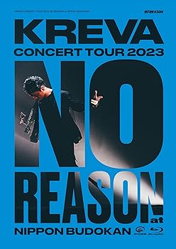 【中古】【メーカー特典あり】KREVA CONCERT TOUR 2023 “NO REASON” at 日本武道館 [Blu-ray] （メーカー特典 ： ライブポストカード3枚セット 付）