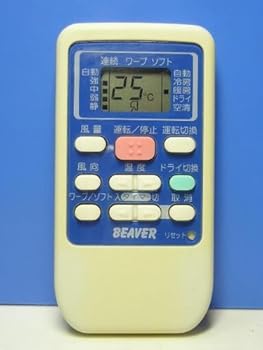 【中古】［非常に良い］ビーバー エアコンリモコン RKS502A950