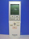 【中古】パナソニック エアコンリモコン A75C3611