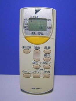 【中古】ダイキン エアコンリモコン ARC446A5 【中古】ダイキン エアコンリモコン ARC446A5
