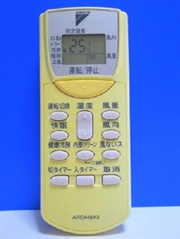 【中古】ダイキン エアコンリモコン ARC446A3 【中古】ダイキン エアコンリモコン ARC446A3