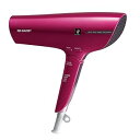 【中古】シャープ ドライヤー 速乾 低温 大風量 プラズマクラスター 搭載 レッド IB-HP9-R(2)