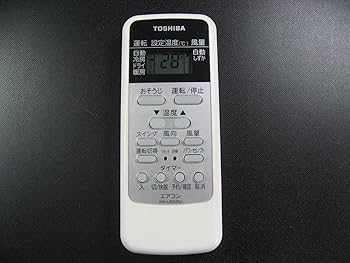 【中古】［非常に良い］東芝 エアコンリモコン WH-UB02NJ