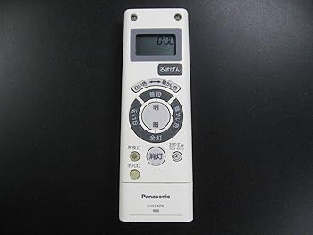 【中古】パナソニック 照明リモコン HK9478