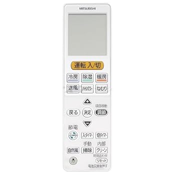 【中古】三菱 ルームエアコン 霧ヶ峰用 リモコン VS145(M21 ECN 426)【メーカー名】【メーカー型番】【ブランド名】Mitsubishi 【商品説明】三菱 ルームエアコン 霧ヶ峰用 リモコン VS145(M21 ECN 426)画像はサンプル写真のため商品のコンディション・付属品の有無については入荷の度異なります。商品写真はできる限り実物の色に近づけるよう徹底しておりますが、 お使いのモニター設定、お部屋の照明等により実際の商品と色味が異なる場合がございます。※中古品のため「限定」「初回」「保証」「DLコード」などの表記がありましても、特典・付属品・保証等は付いておりません。中古品のため使用に影響ない程度の使用感・経年劣化（傷、汚れなど）がある場合がございます。※中古品の特性上ギフトには適しておりません。当店では初期不良に限り、商品到着から5日間は返品を受け付けております。お問い合わせ・メールにて不具合詳細をご連絡ください。お客様都合での返品はお受けしておりませんのでご了承ください。他モールとの併売品の為、売り切れの場合はご連絡させて頂きます。★ご注文からお届けまで1、ご注文（24時間受付）2、注文確認⇒当店から注文確認メールを送信致します3、在庫確認⇒中古品は受注後に、再メンテナンス、梱包しますので、お届けまで3日〜10日程度とお考え下さい。4、入金確認⇒前払い決済をご選択の場合、ご入金確認後、配送手配を致します5、出荷⇒配送準備が整い次第、出荷致します。配送業者、追跡番号等の詳細をメール送信致します。6、到着⇒出荷後、1〜3日後に商品が到着します。※離島、北海道、沖縄は遅れる場合がございます。予めご了承下さい。お電話でのお問合せは少人数で運営の為受け付けておりませんので、お問い合わせ・メールにてお願い致します。ご来店ありがとうございます。当店では良品中古を多数揃えております。お電話でのお問合せは少人数で運営の為受け付けておりませんので、お問い合わせ・メールにてお願い致します。