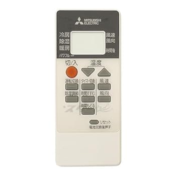 【中古】三菱 ルームエアコン 霧ヶ峰用 リモコン RH171(M21 EEA 426) 【中古】三菱 ルームエアコン 霧ヶ峰用 リモコン RH171(M21 EEA 426)